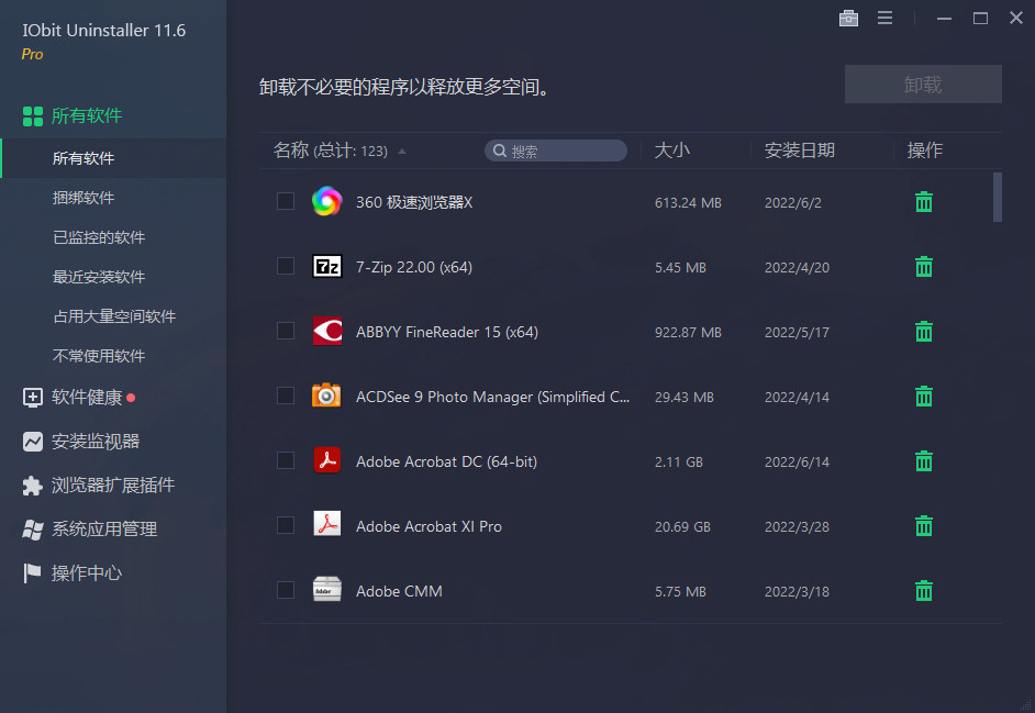 软件卸载工具-IObit Uninstaller PRO v14.0.0.17 中文破解版-9龙宝库网